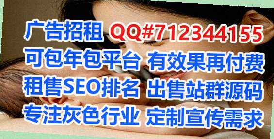 襄州借腹生子纺织事务所